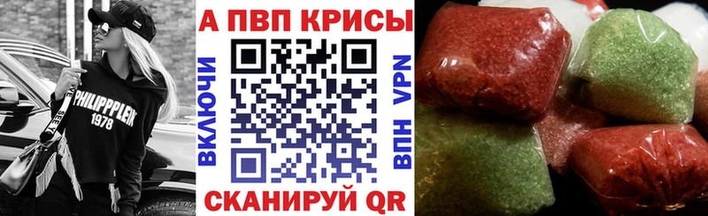 Сколько стоит Туринск Бошки Шишки  АМФЕТАМИН  Меф  A PVP 