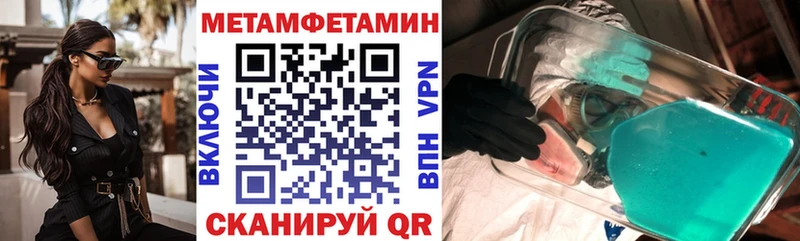 АМФ 98% купить цена OMG зеркало Туринск
