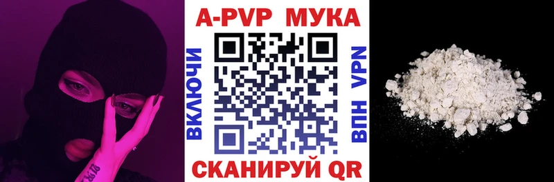 Альфа ПВП СК кракен tor Туринск продажа наркотиков