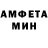 Амфетамин 98% Rik C137