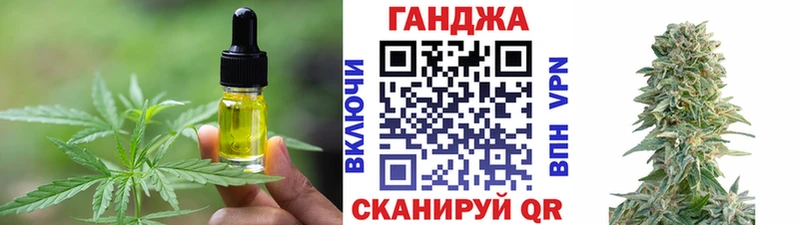 площадка состав  Туринск  Cannafood марихуана  продажа наркотиков 