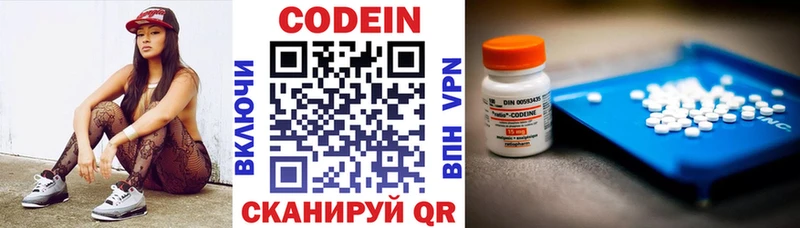 Кодеиновый сироп Lean напиток Lean (лин)  где купить наркотик  Туринск 