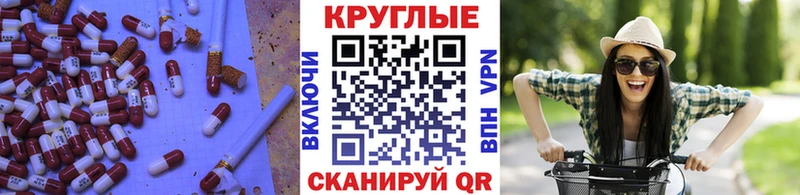 Экстази 300 mg  Туринск 