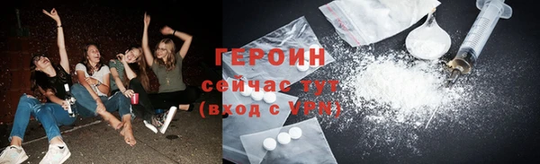 мефедрон мука Новозыбков