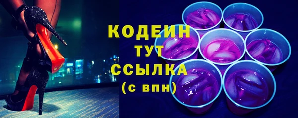 прущий лед Новокубанск