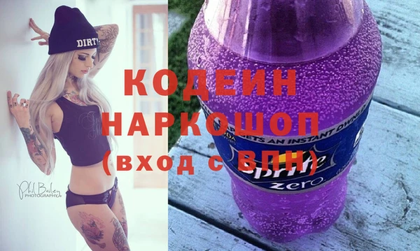 мефедрон мука Новозыбков