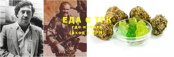 мефедрон мука Новозыбков