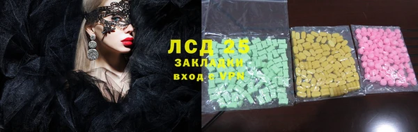 молекула духа Белая Калитва