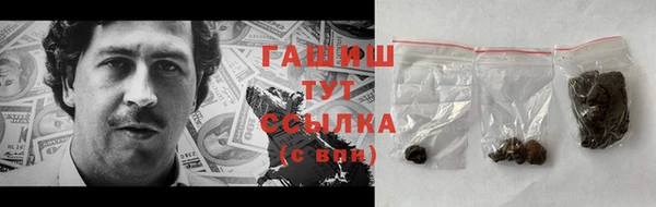 мефедрон мука Новозыбков