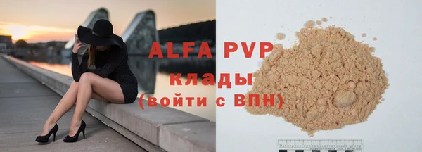 мефедрон мука Новозыбков