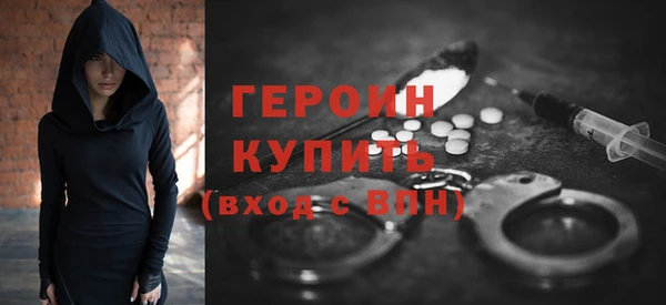 мефедрон мука Новозыбков
