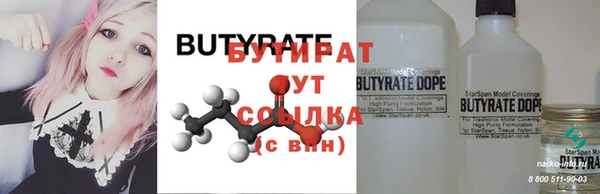 прущий лед Новокубанск
