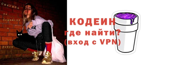 прущий лед Новокубанск