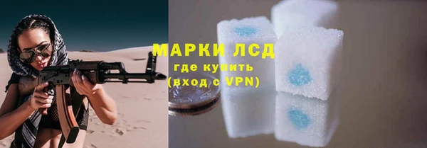 прущий лед Новокубанск