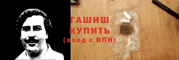 мефедрон мука Новозыбков