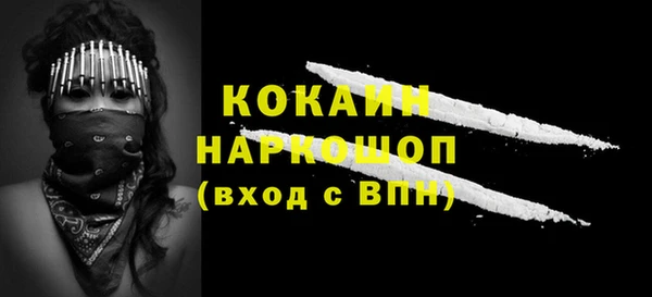 мефедрон мука Новозыбков