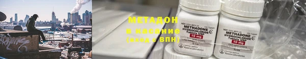 мефедрон мука Новозыбков