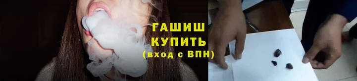 прущий лед Новокубанск