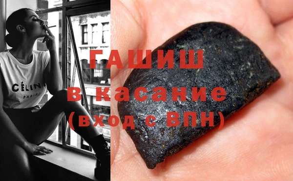 мефедрон мука Новозыбков