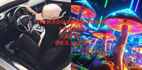прущий лед Новокубанск