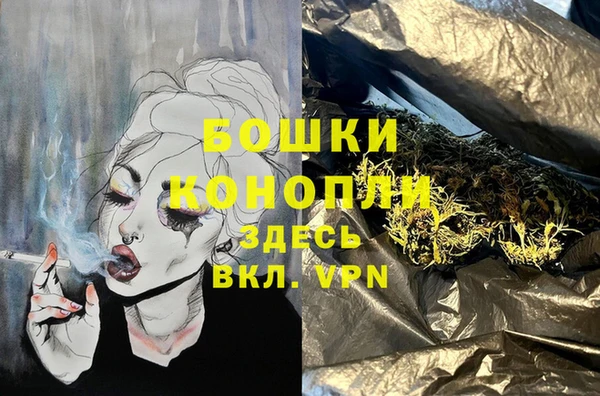 мефедрон мука Новозыбков