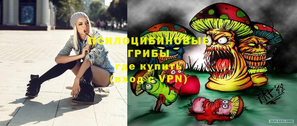 прущий лед Новокубанск