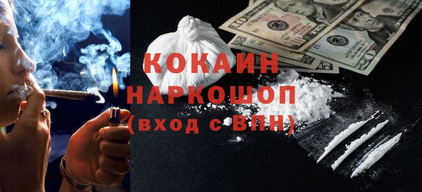 прущий лед Новокубанск