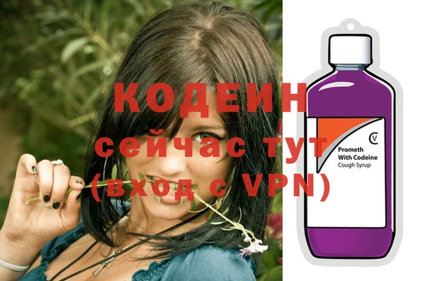 прущий лед Новокубанск
