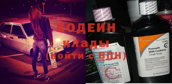 не бодяженный Белая Холуница