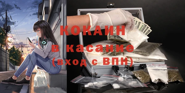 прущий лед Новокубанск