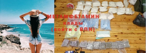 прущий лед Новокубанск