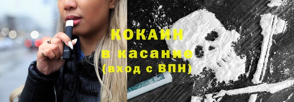 мефедрон мука Новозыбков