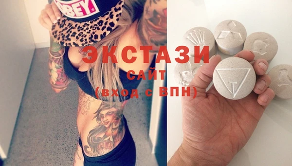 MDMA Бежецк