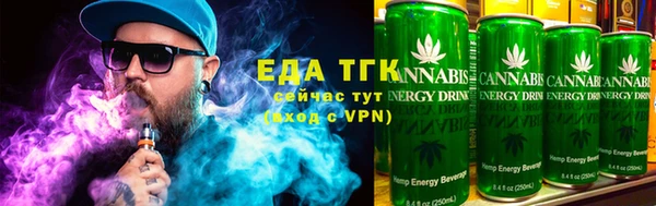 прущий лед Новокубанск