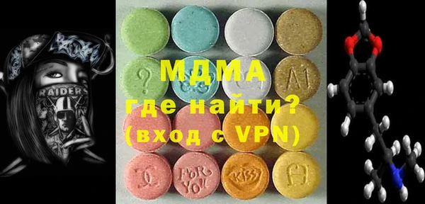 прущий лед Новокубанск