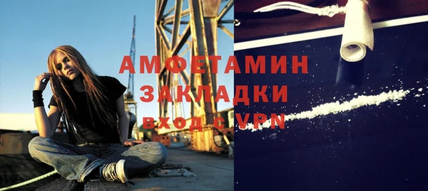 мефедрон мука Новозыбков