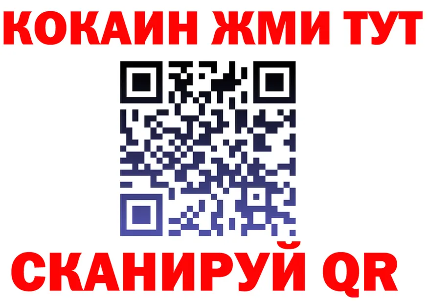 Alfa_PVP СК зеркало мориарти KRAKEN Туринск