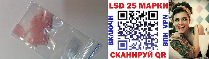 ЛСД экстази кислота  площадка какой сайт  Туринск 