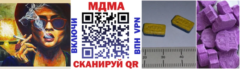 MDMA crystal Туринск