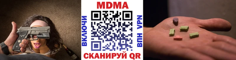 MEGA tor  Туринск  MDMA кристаллы 