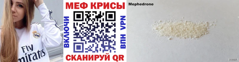 Меф VHQ Туринск