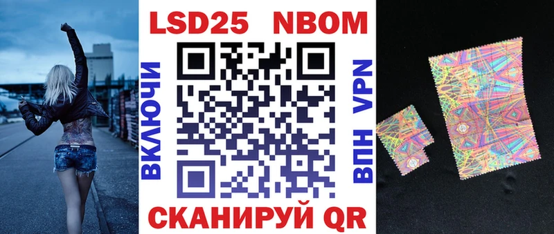 Марки N-bome 1,8мг Туринск