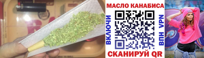 Дистиллят ТГК концентрат  что такое наркотик  Туринск 